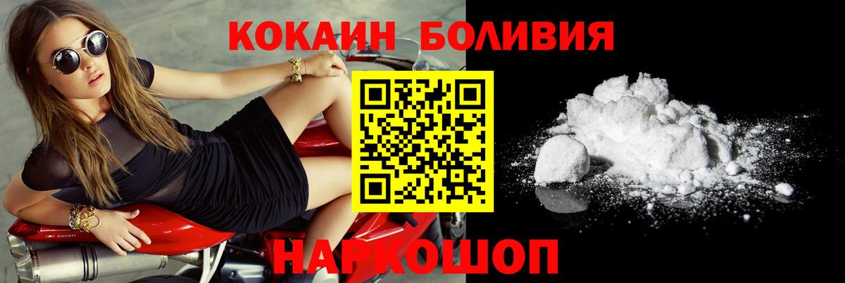 Кокаин 98% Хасавюрт
