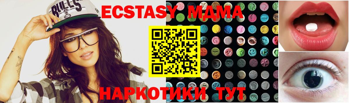 Хасавюрт  Ecstasy круглые  Вход с VPN  хочу   ЭКСТАЗИ ешки  Ecstasy 