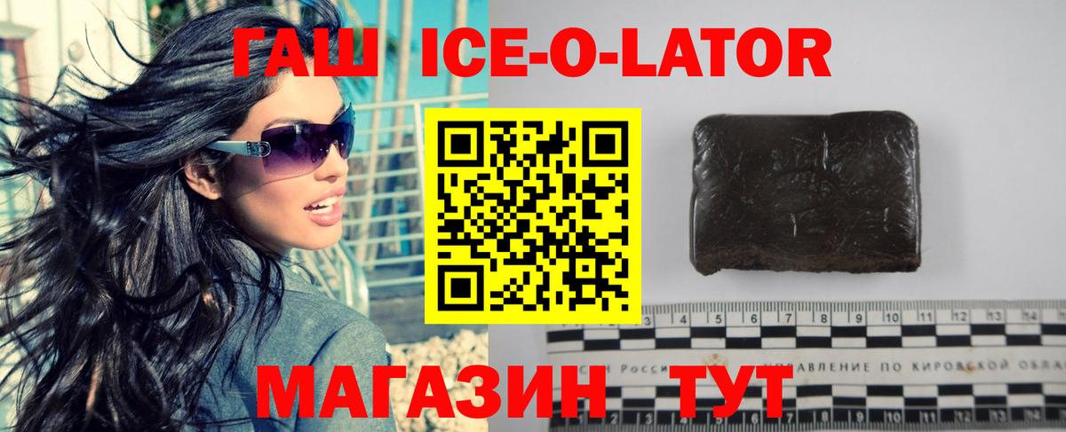 ГАШ индика сатива Хасавюрт