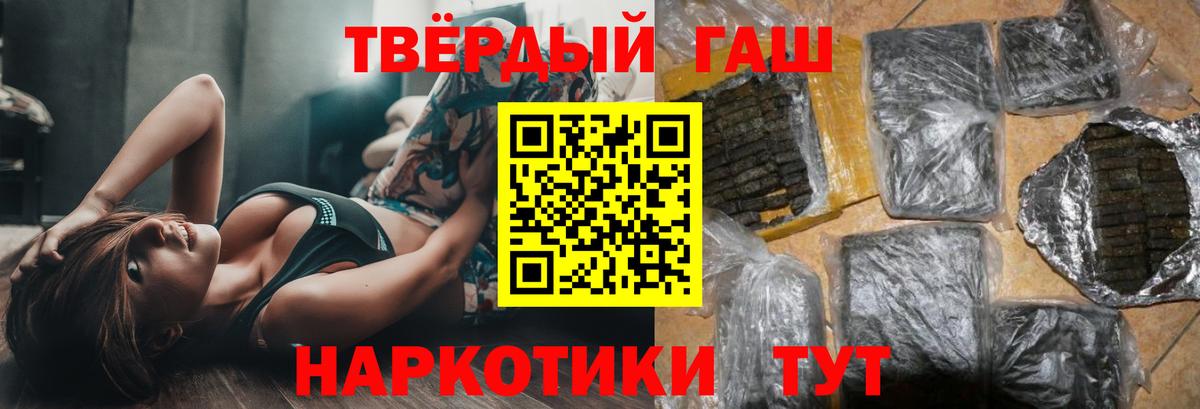 ГАШИШ  Вход с VPN  ГАШ AMNESIA HAZE  Хасавюрт  Гашиш гашик 