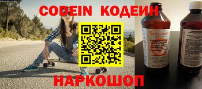 крисы Волгодонск