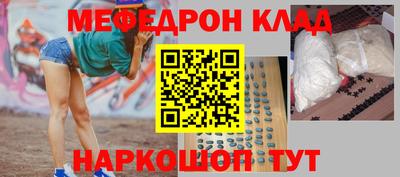 каннабис Волжский