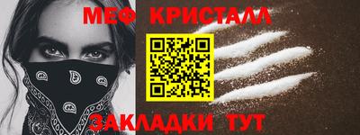 крисы Волгодонск