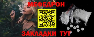 каннабис Волжский