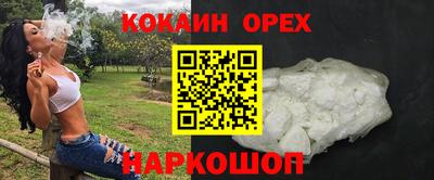 крисы Волгодонск