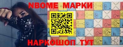 меф Волжск