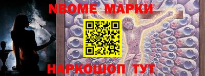 меф Волжск