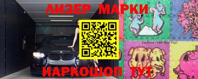 каннабис Волжский