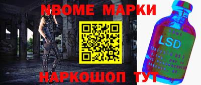 каннабис Волжский