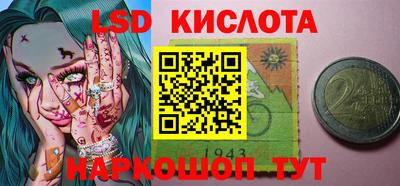 крисы Волгодонск