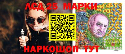 каннабис Волжский