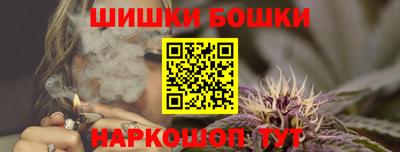 каннабис Волжский