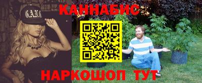 крисы Волгодонск