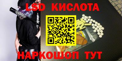 крисы Волгодонск