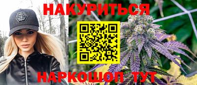 меф Волжск