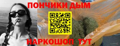 крисы Волгодонск