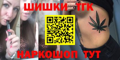 крисы Волгодонск