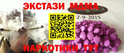 меф Волжск