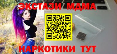 меф Волжск