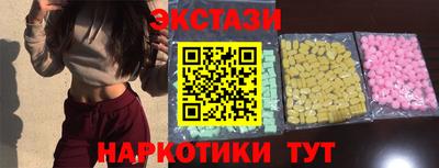 крисы Волгодонск