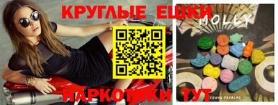 каннабис Волжский