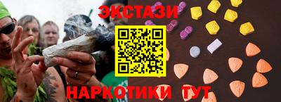 каннабис Волжский