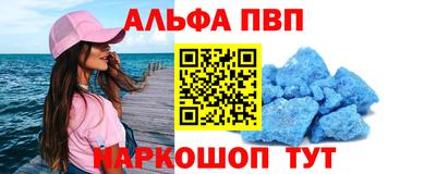 каннабис Волжский
