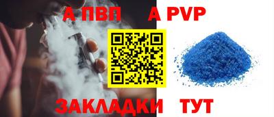 каннабис Волжский