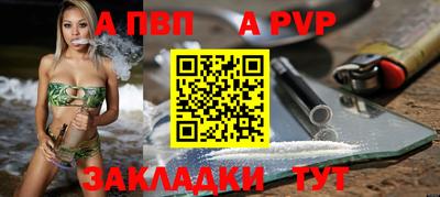 крисы Волгодонск