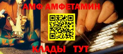 каннабис Волжский
