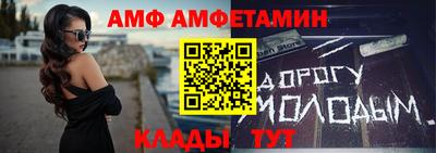 меф Волжск