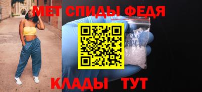 меф Волжск