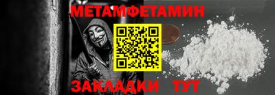крисы Волгодонск