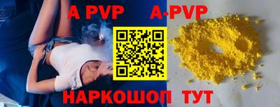 каннабис Волжский