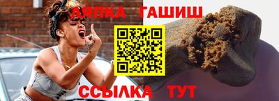 каннабис Волжский