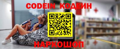 каннабис Волжский