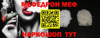 каннабис Волжский