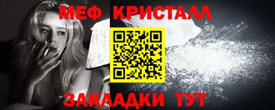 каннабис Волжский