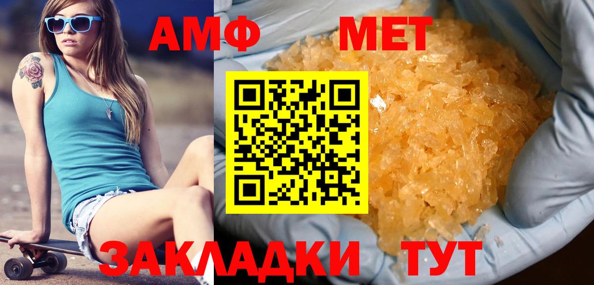Хасавюрт  МЕТАМФЕТАМИН винт  Вход с VPN  МЕТАМФЕТАМИН винт 