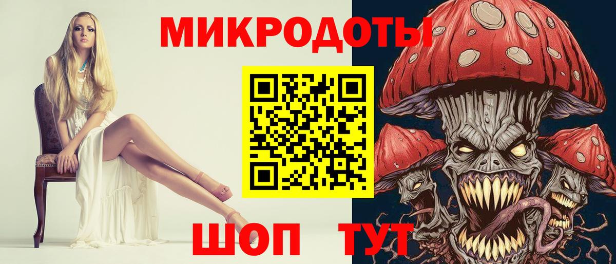 Галлюциногенные грибы ЛСД Хасавюрт