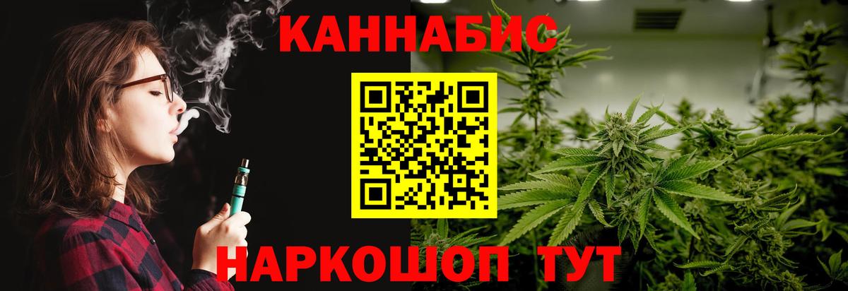 Шишки марихуана Ganja Хасавюрт